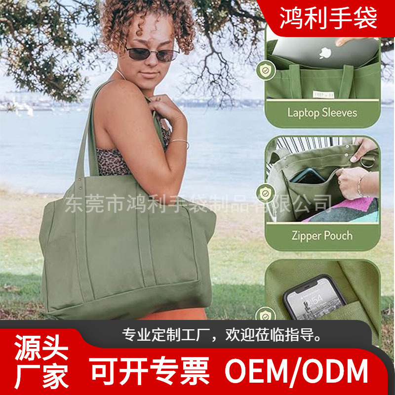 Cross-Border Large Practical Canvas Tote Bag with 2 Front Pockets and Laptop Sleeve, Simple and Practical