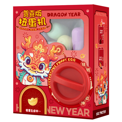 Matching Children's New Year Twist Egg Machine Mini Cartoon Doll Pinball Machine DIY Fun Egg Blind Box Toy