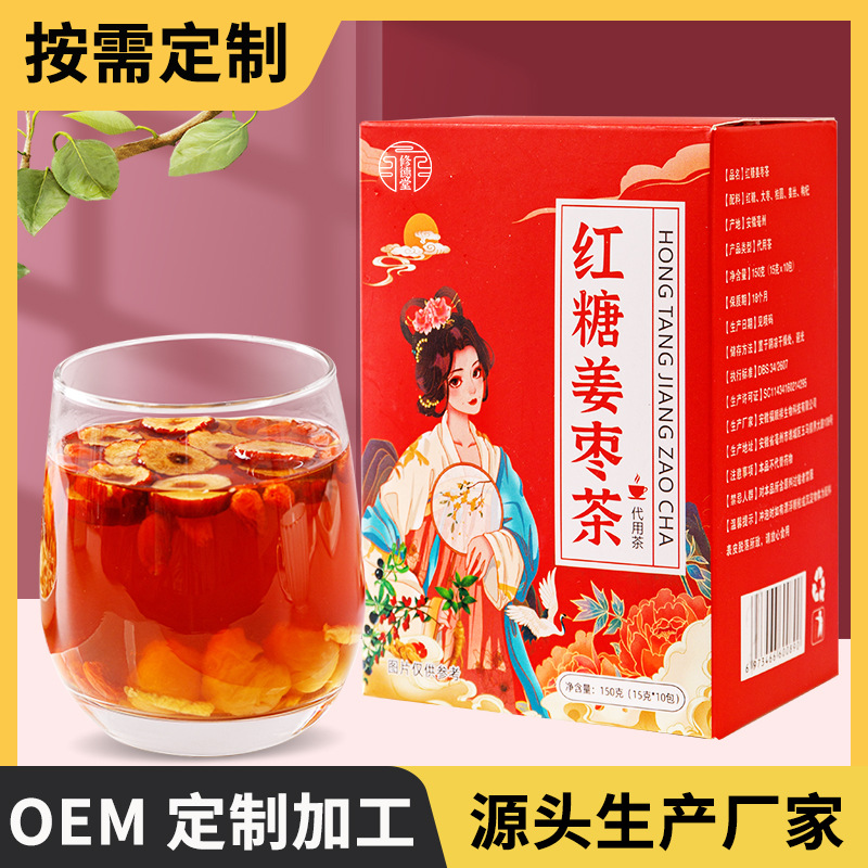 Brown sugar ginger date tea longan wolfberry red date individually…