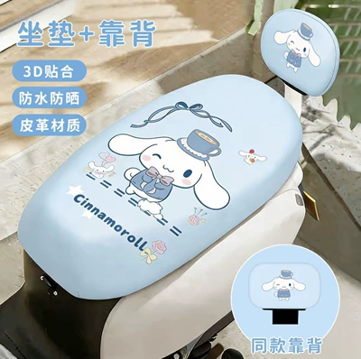 Electric car cushion | all seasons, cute electric scooter - 06backrest