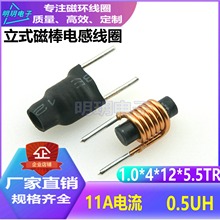 Ű늸оȦR4*12Ű0.5UH11AʽDCV늸ֱ