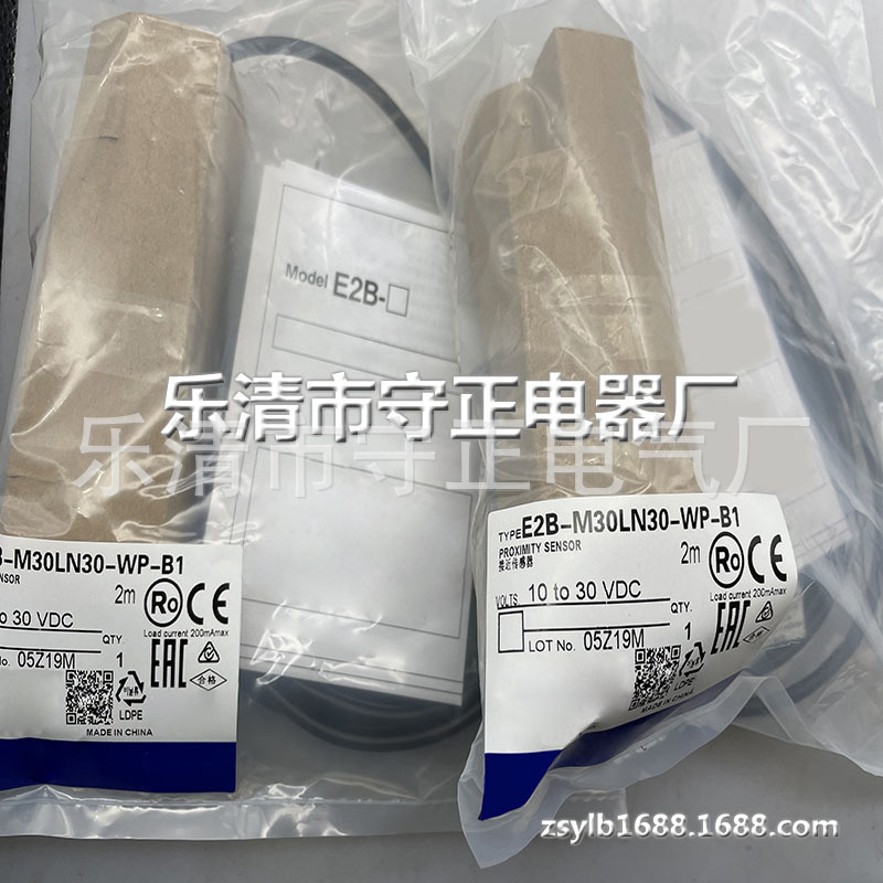 全新传感器E2B-M30LS15-WZ-B2接近开关 质保一年