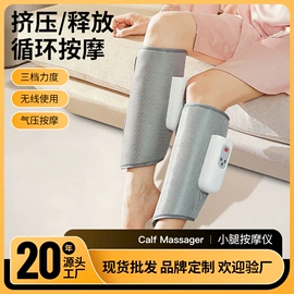 按摩枕/靠垫;按摩足疗机;按摩腰带