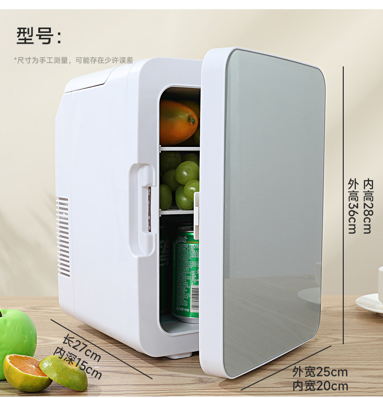 New Car Refrigerator, Universal for Small Cars and Home Use, Dual-Purpose for Cooling and Refrigeration, Amazon Cross-Border Refrigerator, Dormitory Cooling, Single-Person Use