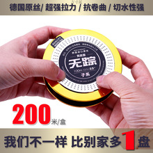 钓嗨尼鱼线主线子线尼龙线德路亚渔线拉力线钓鱼线源外贸工厂