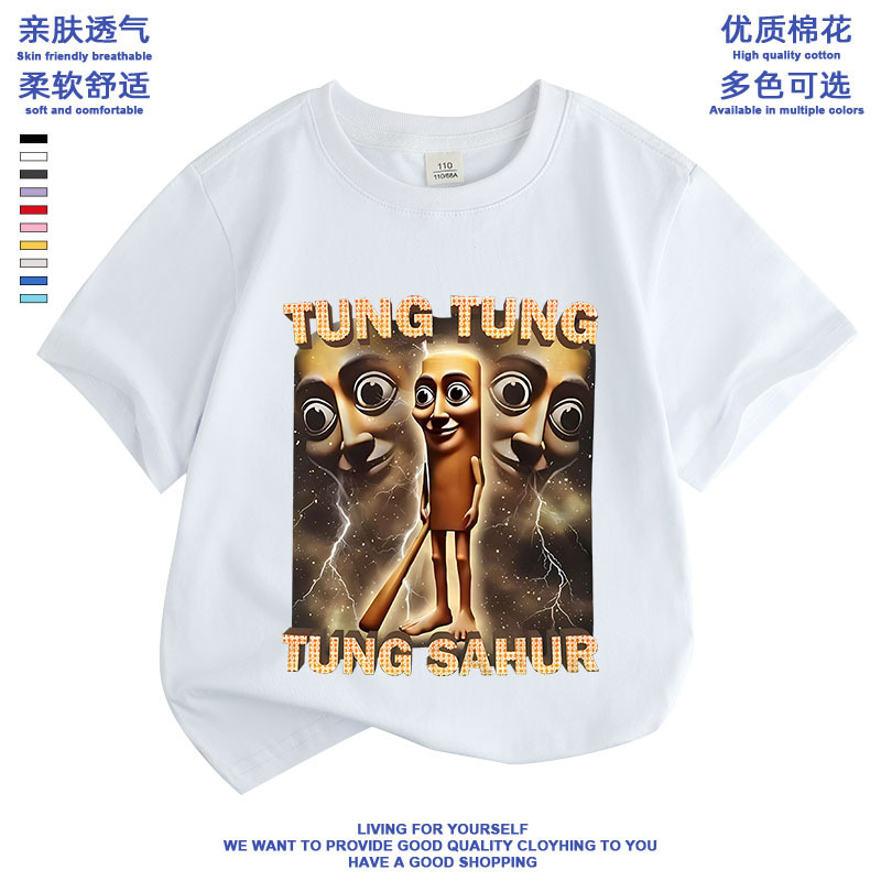 トントン木の棒人イタリア山海経プリント男女小中子供服半袖Tシャツ夏新作|undefined