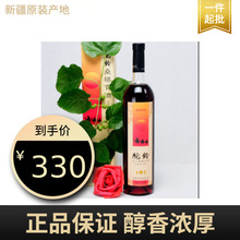 ½⏾ׯɣؕ6700ML*6ƿ/;ư]