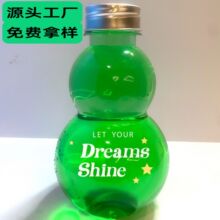 ���Sֱ�I����һ����͸���̲����500ML���JPET��֭����ƿ�ɶ�LOGO