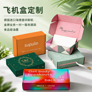 ��ɫ�w�C�а��b�п��f����м�����b�����p��ӡˢ��Ӳ���b�ж���