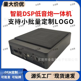 源头工厂车载重低音炮dsp一体机双音圈智能炮8路31段调音dsp功放