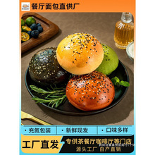 汉堡胚面包胚商用家用美式手黄油牛肉汉堡包黑色汉堡坯汉堡皮帅婕