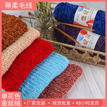 ѩ�᠖��z�që���F�д��й��ɫ��ɾ�����Ь�hᘾ��S��ë�����l