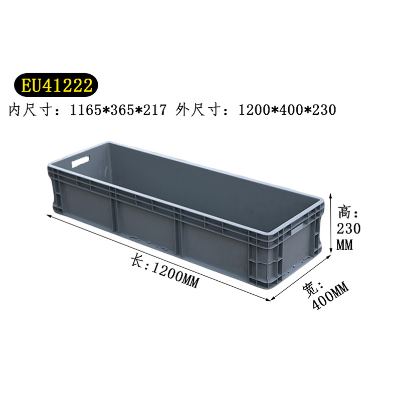 파란색  EU41222-outer 1200*400*230 중공 손잡이
