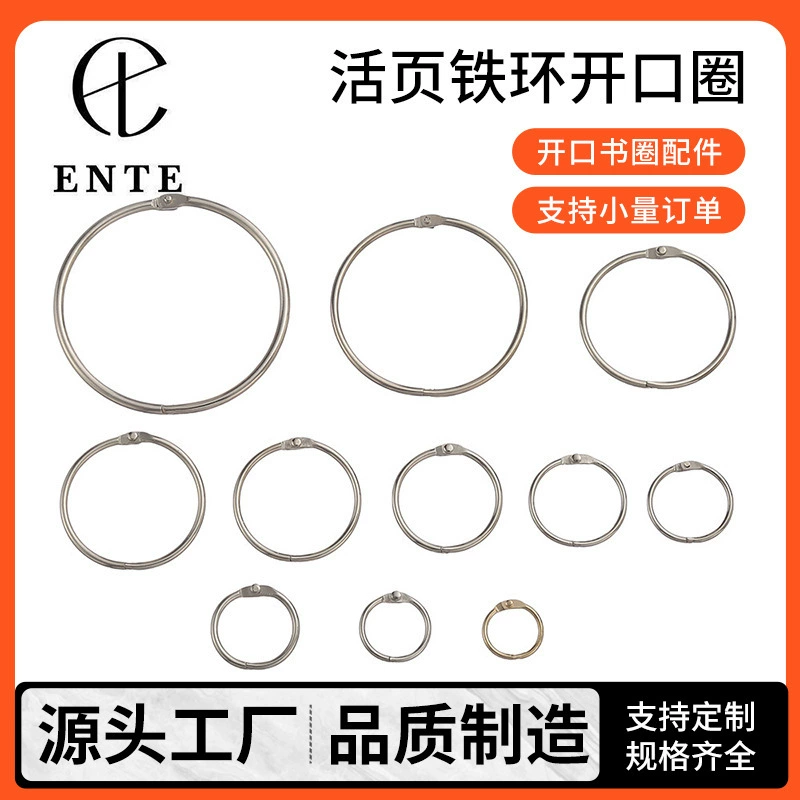 Кольца для настольного календаря, кольца для переплета из сплава, кольца для блокнотов с отрывными листами, отсоединяемые кольца для фотоальбомов, аксессуары для переплетных колец, оптовая продажа для трансграничной торговли