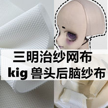 �F�bEVA�������ξW��kig�F�^���X�׾W��3D�W�۲�ɳ�l�ֹ�DIY�Ӻ�