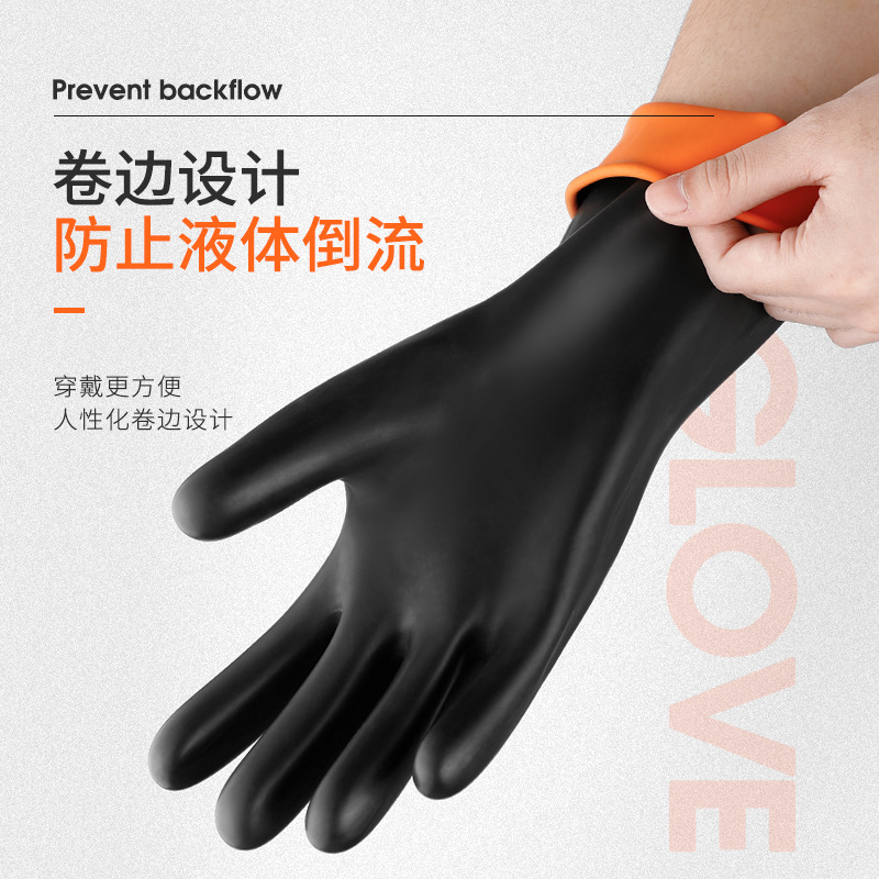 化工防腐防化防油防农药耐酸碱手套加厚劳保天然橡胶手套园林劳动