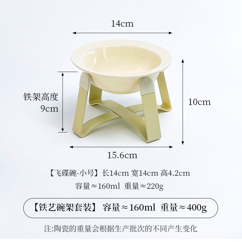 비행접시 그릇[화이트] + 그릇걸이[오프화이트]