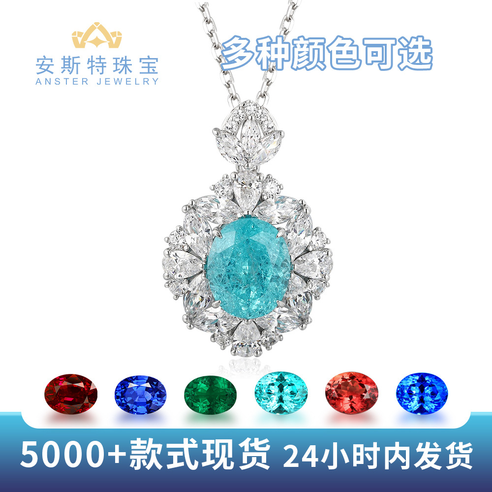 S925 silver pendant necklace featuring a lab-grown pigeon blood red, royal blue, and Paraiba emerald colored gemstone