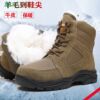 winter Men's Shoes genuine leather wool outdoors Fur one Warm boots Northeast thickening Snow boots Special thick black
