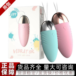 �혷�����Ƕ�ʿAPP�h�̮��ؿ������Ӱ�Ů���b����ο��������Ʒ��
