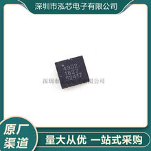 ȫ���ֻ�PE4302-52PE4302˿ӡ��4302��װQFN20����˥����оƬ