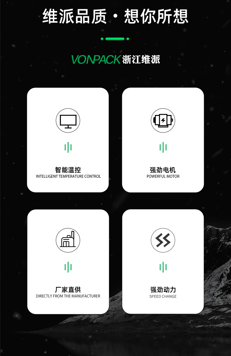 切片维派天猫_04.jpg