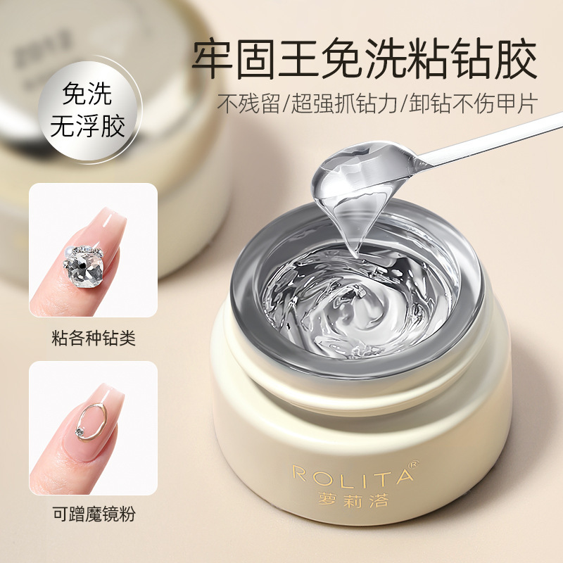 Nail art super sticky firm king function sticky Diamond glue zircon nail drill super sticky jewelry glue wash-free long-lasting non-flowing Nail art super sticky firm king function sticky Diamond glue zircon nail drill super sticky jewelry glue wash-free long-lasting non-flowing