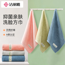 洁丽雅竹纤维方巾家用吸水速干柔软擦手擦汗手帕洗脸小毛巾230213