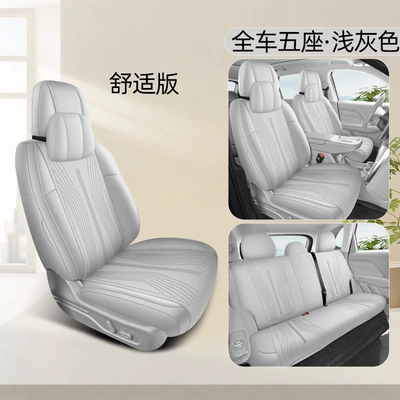 Leapmotor C10 Saddle Pad Car | Four Seasons Pad - light-gray-comfort-edition-360-all-inclusive-leapmoon-c10