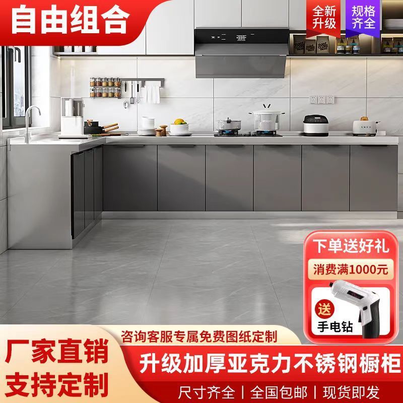 Armarios de acero inoxidable para alquilar casas, ensamblados integrados para el hogar, muebles rurales económicos, estufas, gabinetes de almacenamiento, gabinetes al por mayor