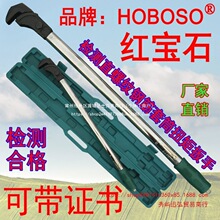HOBOSO�t��ʯ�ƙz�yֱ�ݼy䓽���ͲŤ�����ֶ๦�ܹ����Q���ذ���