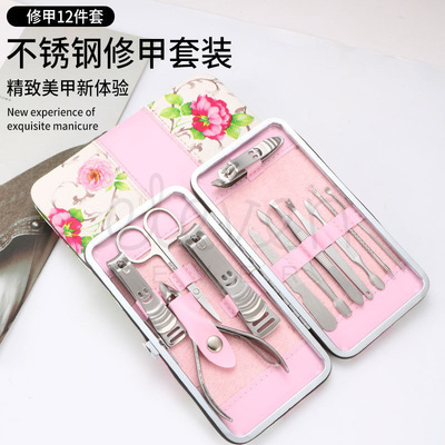 Nail clippers suit full set multi-function Nail cutters Set box nail clippers Pedicure knife Portable Manicure tool kit
