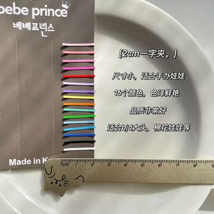 �¿����ތ���2cm�����ɫ����һ�֊A�ǹ�ɫ�l��С��bjd�l����l�A