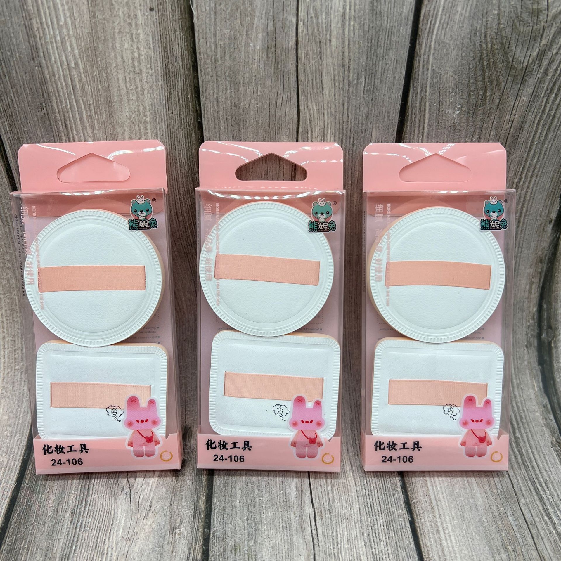 Pink powder puff dos yuanes tienda de suministro de papel independiente tarjeta de embalaje belleza húmeda y seca de doble uso polvo rosa calidad simple y bajo precio