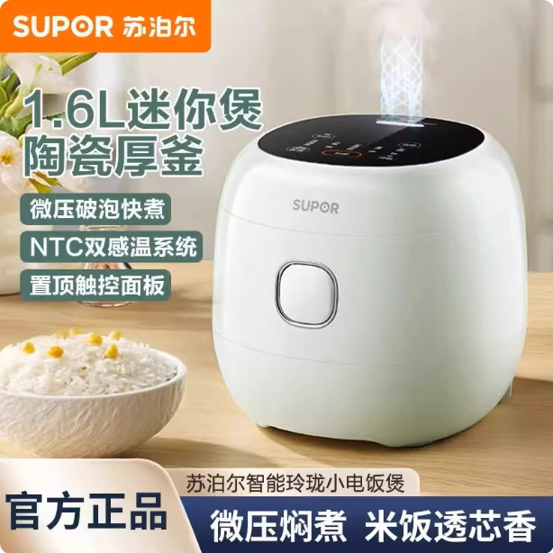 화이트 [1.6L 세라믹 논스틱 라이너]