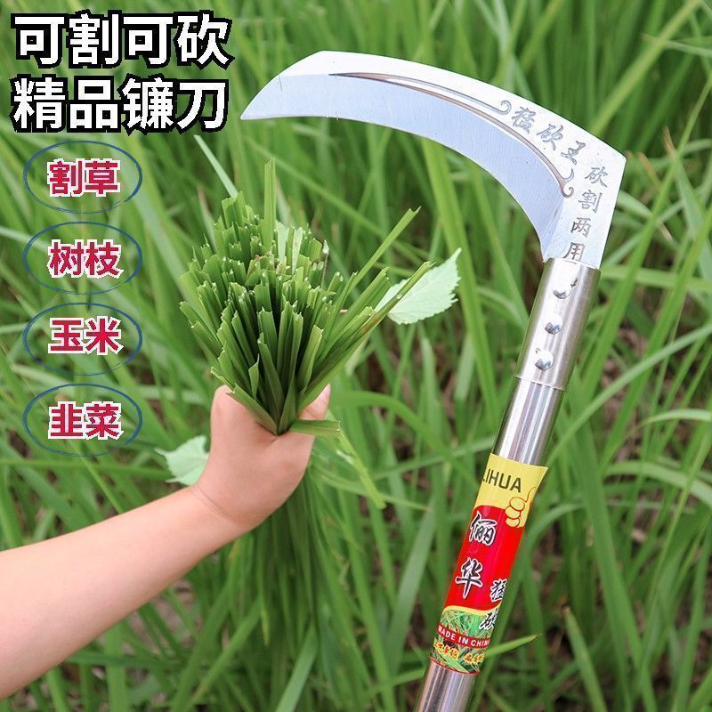 農業用の長い柄の鎌、草刈りナイフ、屋外用の二重目的のトウモロコシと小麦の刈り取り、鋭い山の開拓、除草、キャンプ用|undefined
