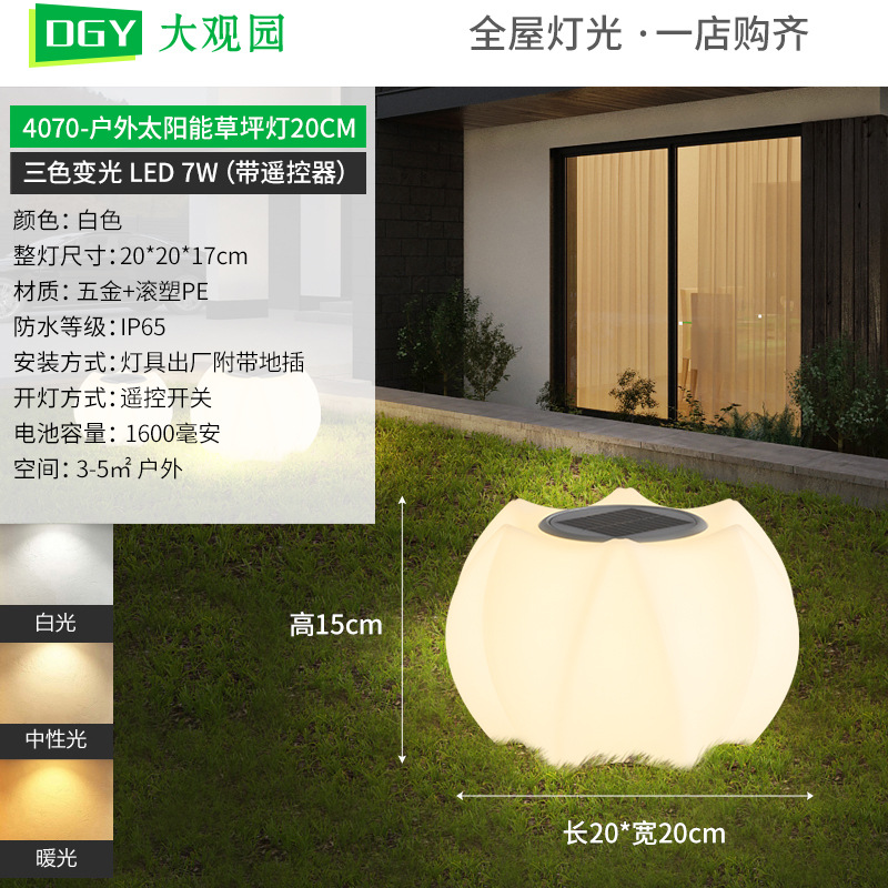 Gran vista jardín solar césped lámpara de jardín exterior LED lámpara de paisaje villa lámpara de césped lámpara impermeable 378L