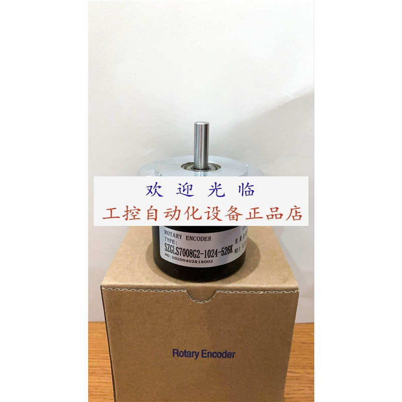 CHB38S-F-5000 ZSW7008-004C-1024BZ3-5L IRS550-512-325编码器.