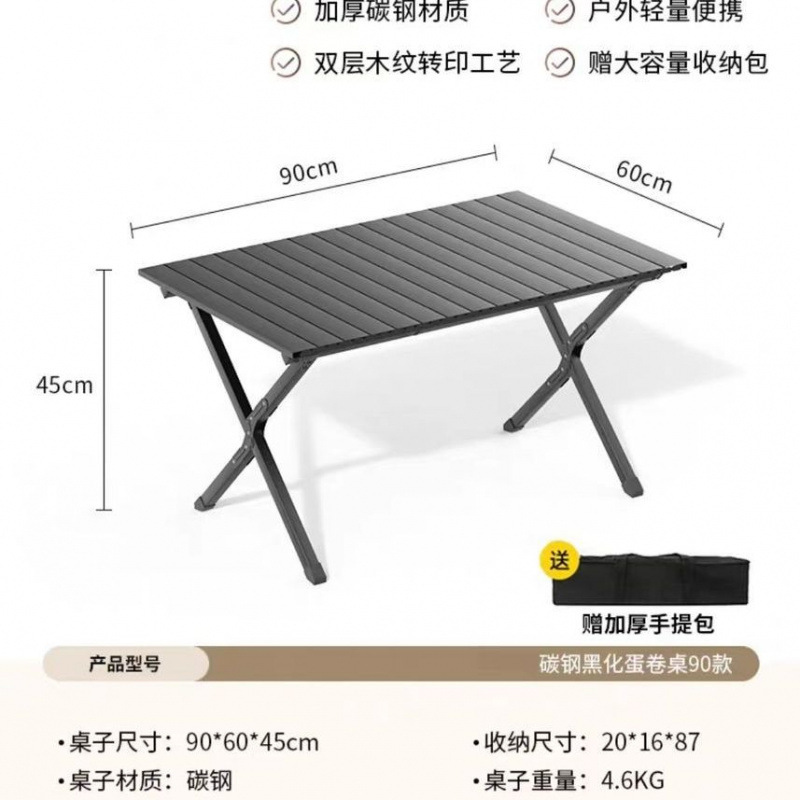 屋外折りたたみテーブルアルミ合金エッグロールテーブルポータブルキャンプテーブルピクニックテーブルと椅子セット|undefined