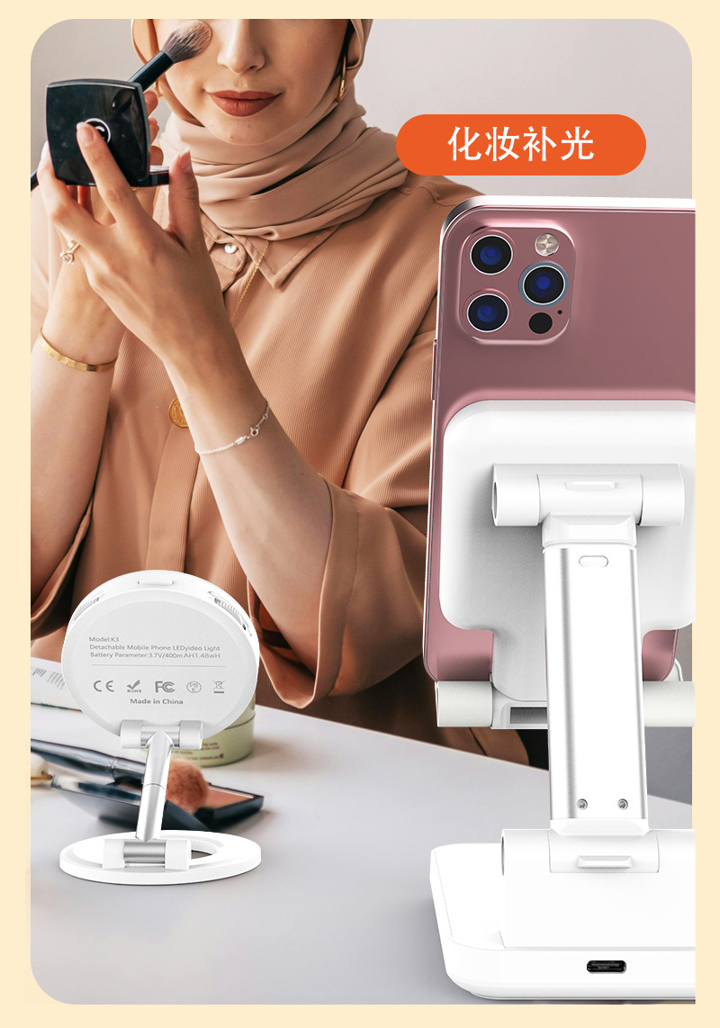 Cross-border Selfie Fill Light Stand Beauty Photography Mobile Phone Fill Light Mini Portable Foldable Magnetic Suction Fill Light