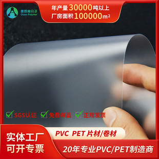 ��͸��pvc����Ƭ��ɰ��ɰӡˢ�zƬ�ۺа��b�C���zƬĥɰpvcƬ��