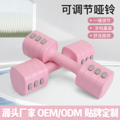 ツーインワン 0.05kg ケトルベル ダンベル スティックベル 重量調整可能 女性用 フィットネス ホーム 小型バーベル ペア ティーンエイジャー