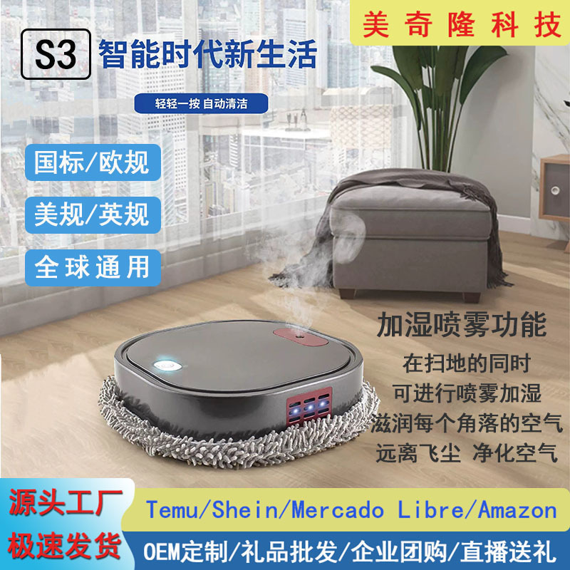 Cross-border intelligent floor mopping robot wet and dry dual-purpose household floor scrubbing rechargeable humidification spray cleaner Cross-border intelligent floor mopping robot wet and dry dual-purpose household floor scrubbing rechargeable humidification spray cleaner