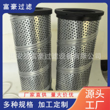 936972Q工业润滑油过滤器替代派克936972Q液压回油滤芯
