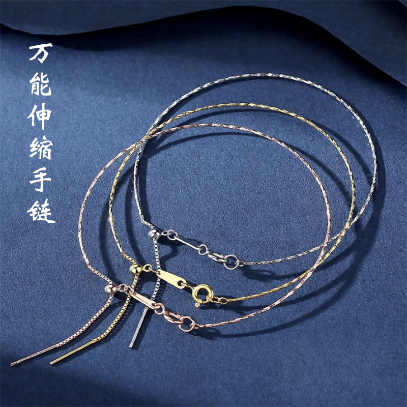 universal beads