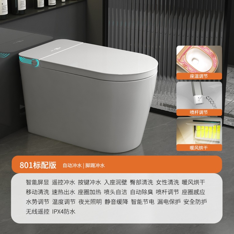Chaozhou inodoro asiento de inodoro doméstico integral sin restricción de presión de agua tipo calentamiento instantáneo fuente de tapa automática suministro directo de fábrica