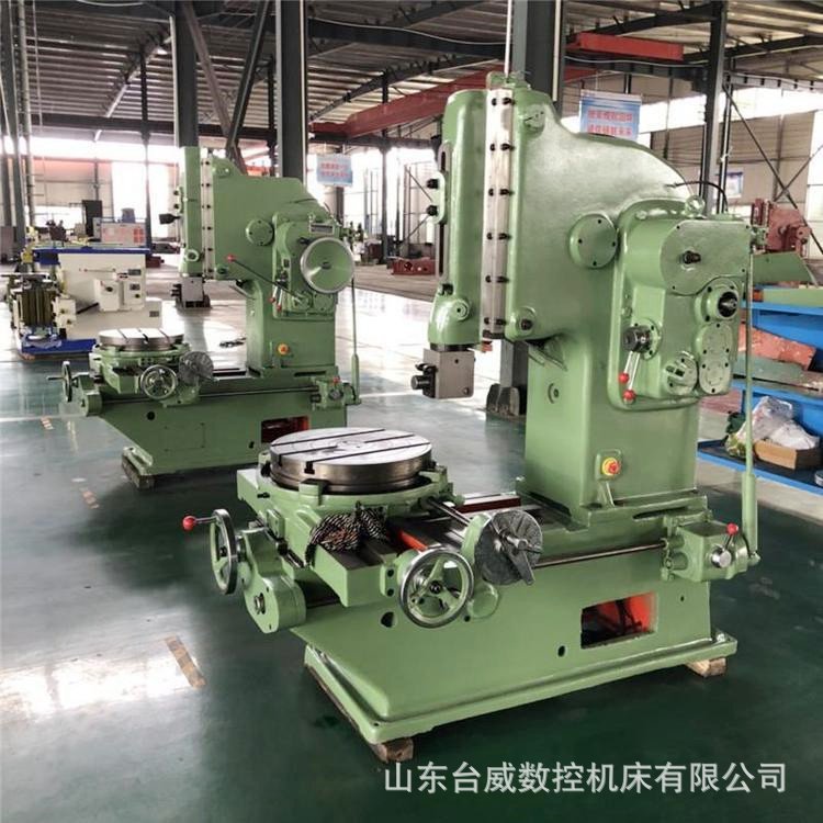 5032插床系列u_2062171315_314033936