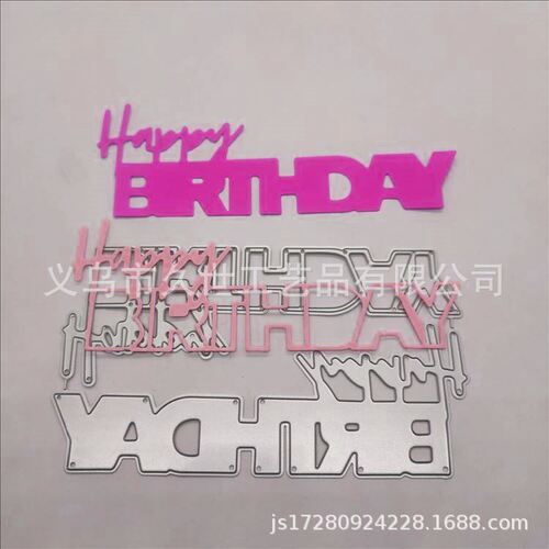 Happy Birthday letter cutting knife mold etching process DIY carbon steel mold greeting card making Scrapbook template