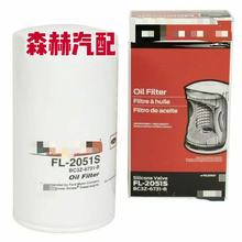 �������� FL-2051S LF3349���� ���� ȼ�������� �ֻ���Ӧ