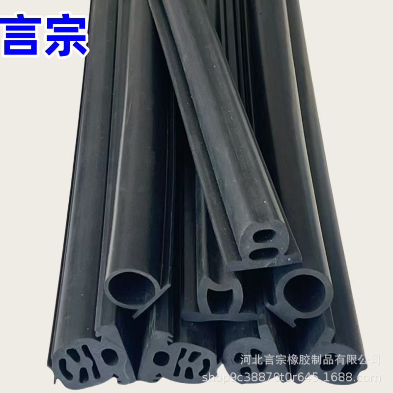 厂家供应垃圾车密封条环卫洗扫车除尘箱胶条压缩式垃圾车箱橡胶条